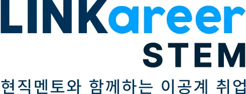 링커리어 STEM